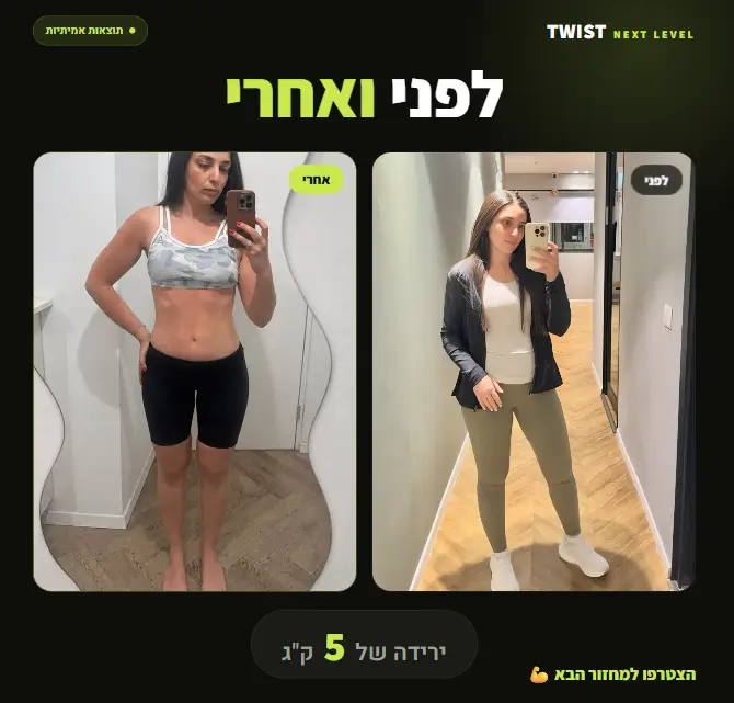 צילום מסך 2026-07-01 124745