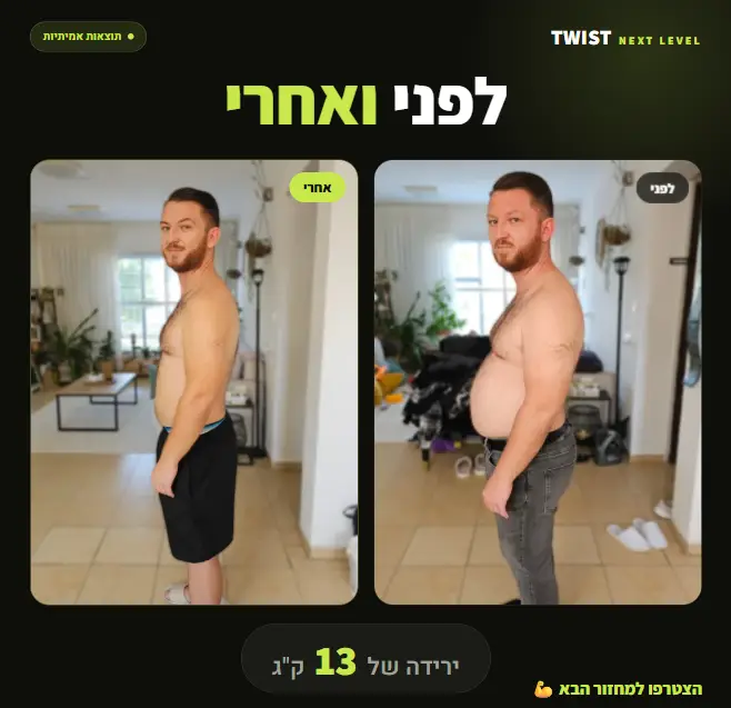 צילום מסך 2026-07-01 125137