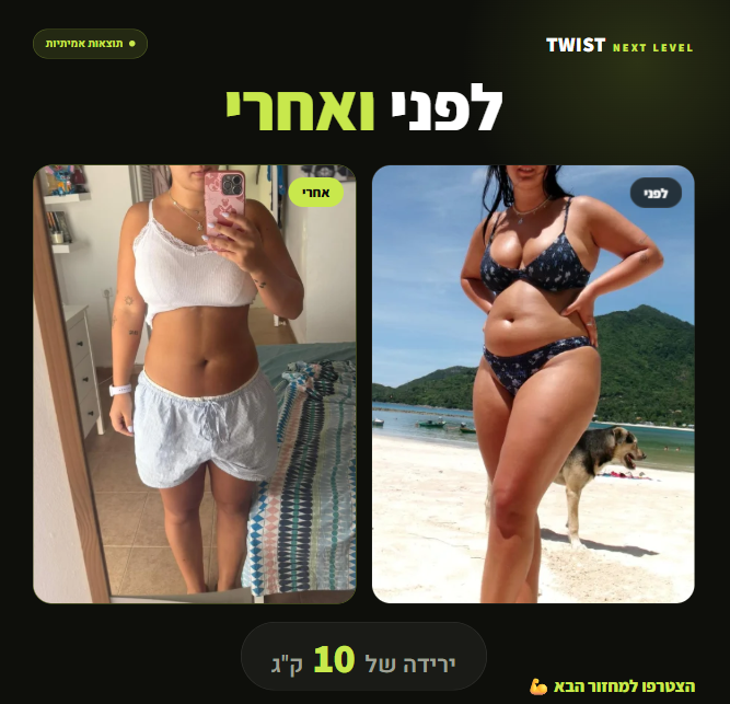 צילום מסך 2026-07-01 125316