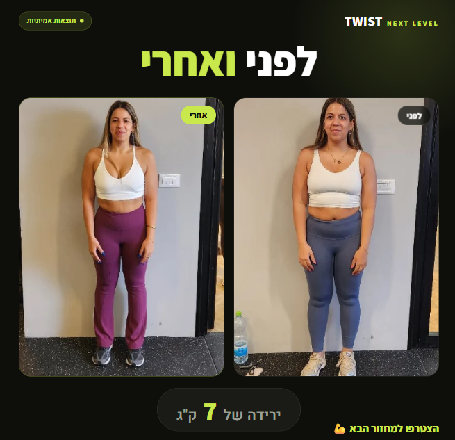 צילום מסך 2026-07-01 125433