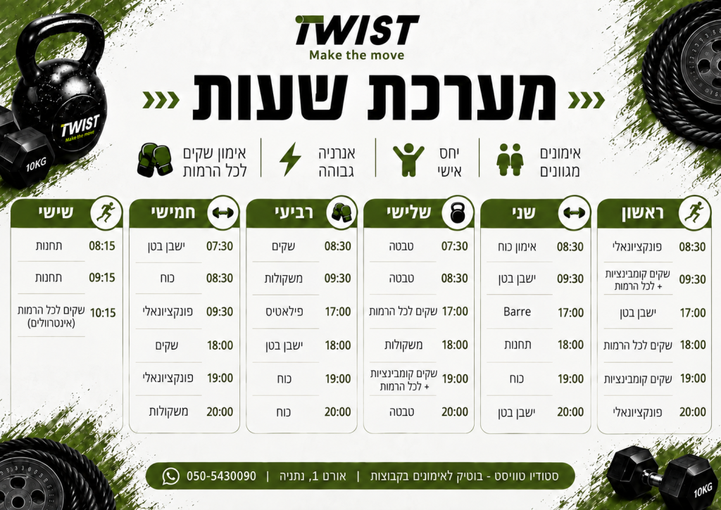 לוז